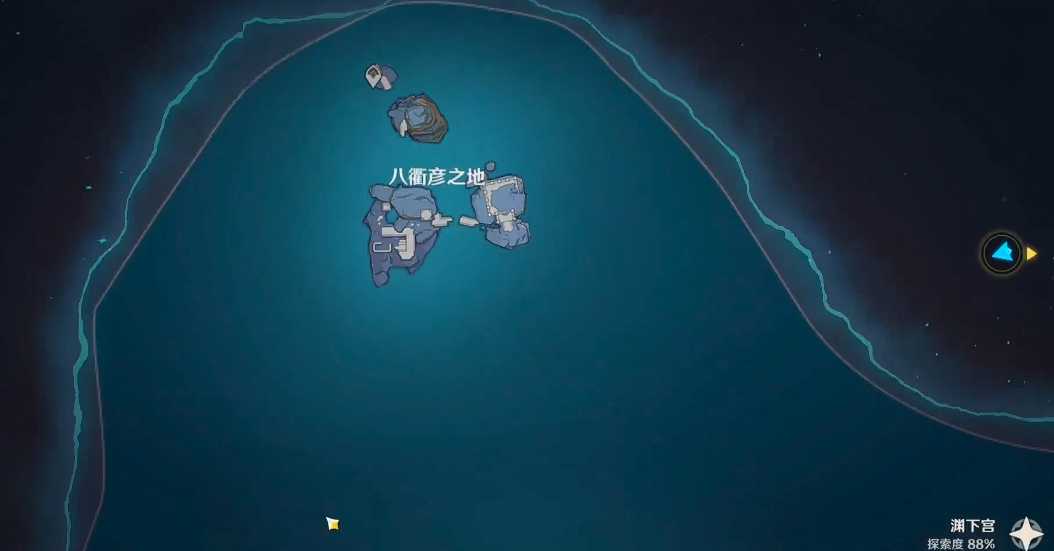原神渊下宫八衢彦之地怎么过去