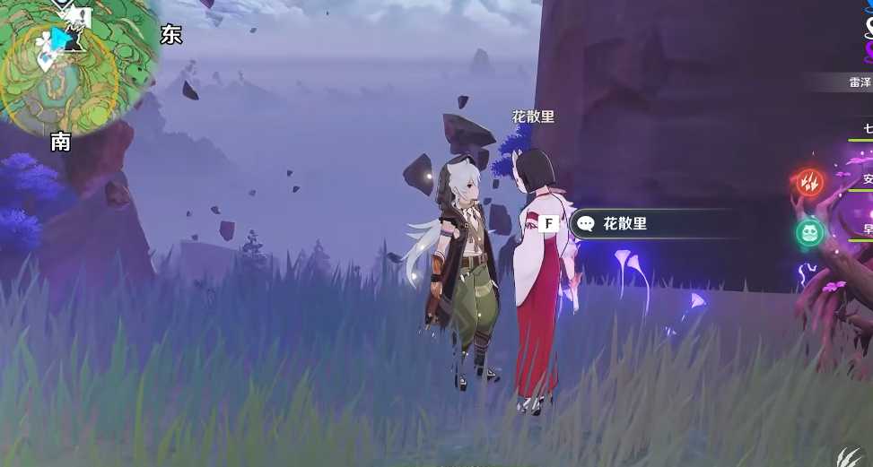 原神中如何完成影向跋行