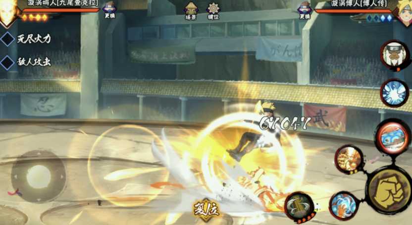 火影忍者金鸣怎么玩