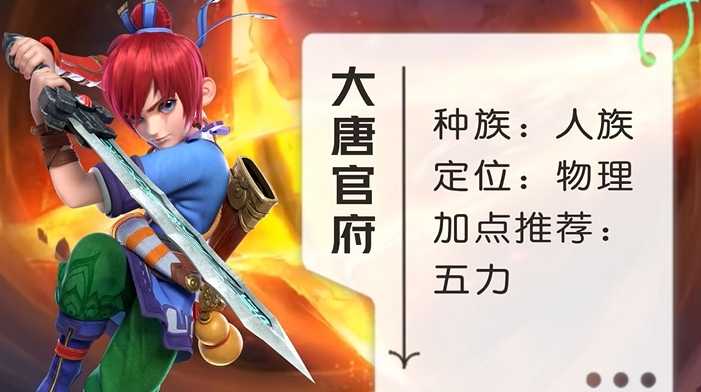 梦幻西游单开145什么门派好