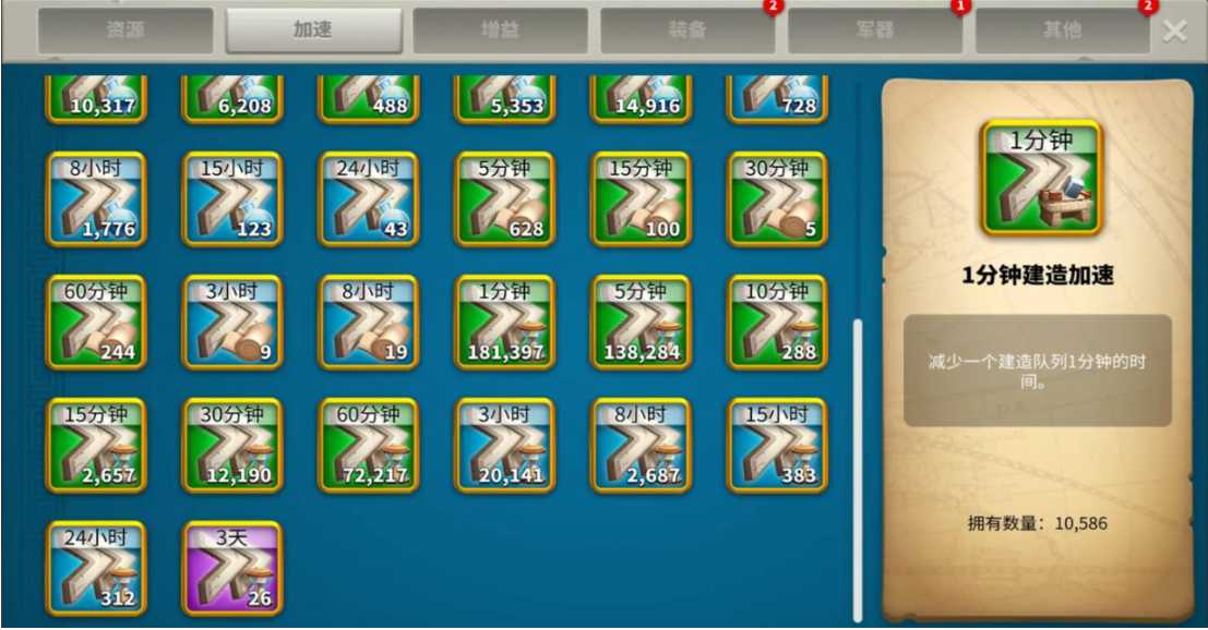 万国觉醒前期如何发育