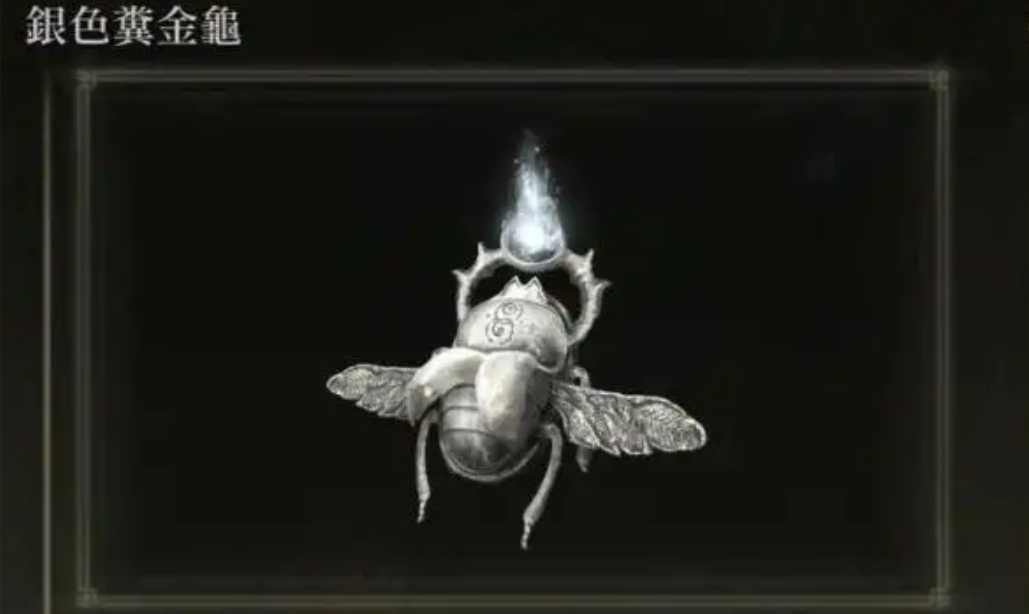 艾尔登法环如何增加装备爆率