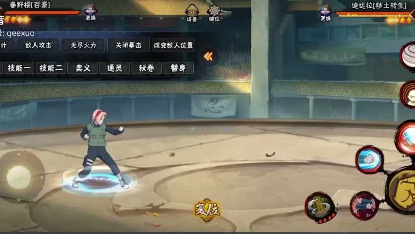 火影忍者百豪樱怎么玩