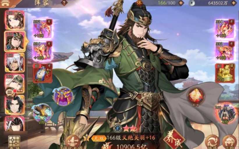 少年三国志2关羽值得培养吗