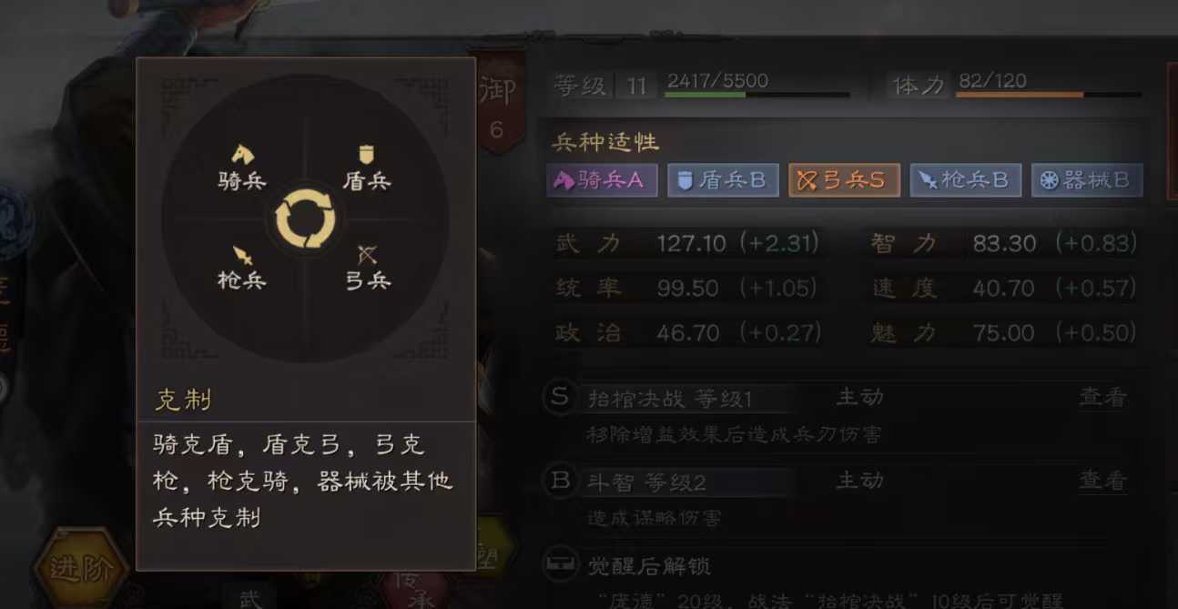 三国志战略版如何占领更多土地