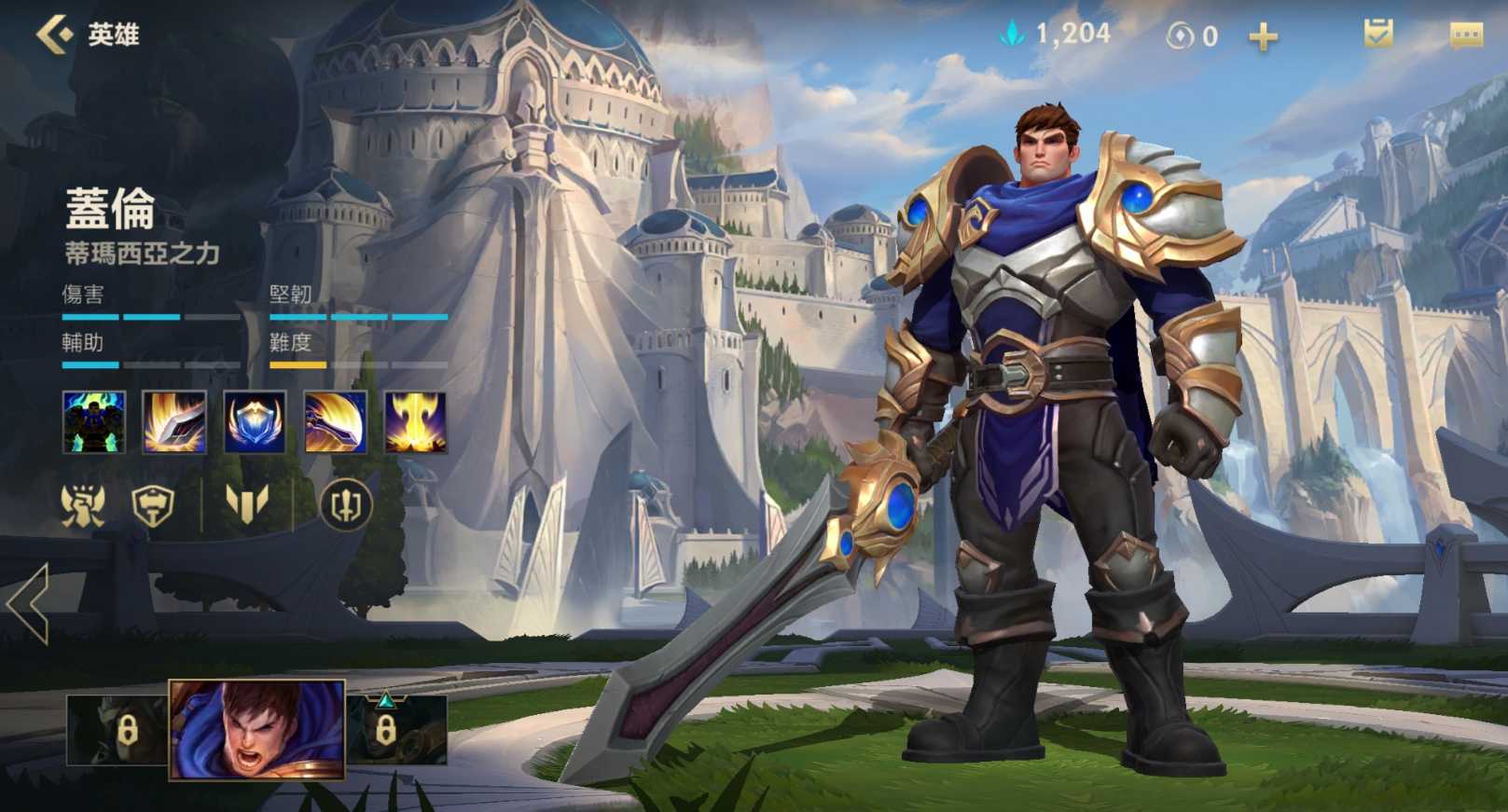 英雄联盟手游送的英雄选哪个