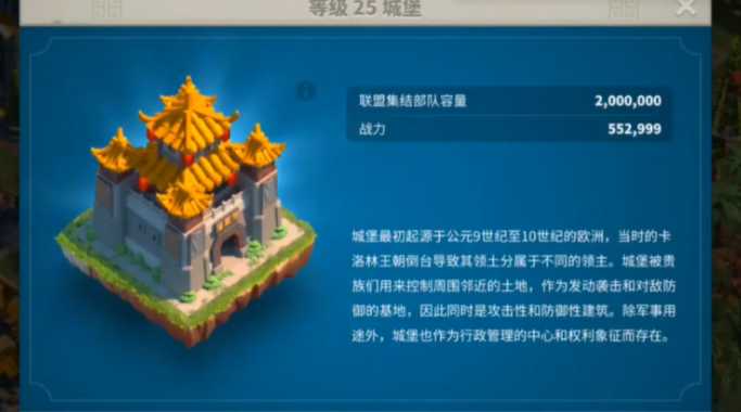 万国觉醒怎么增加自己的战斗力