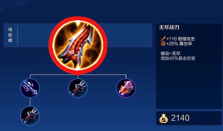 王者荣耀狄仁杰pk出装怎么搭配