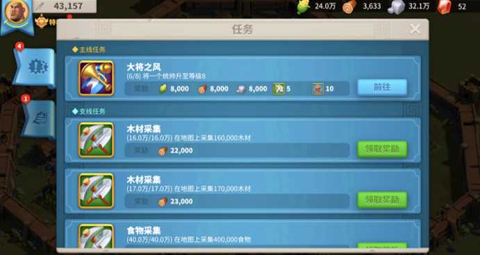 万国觉醒宝石怎么免费得