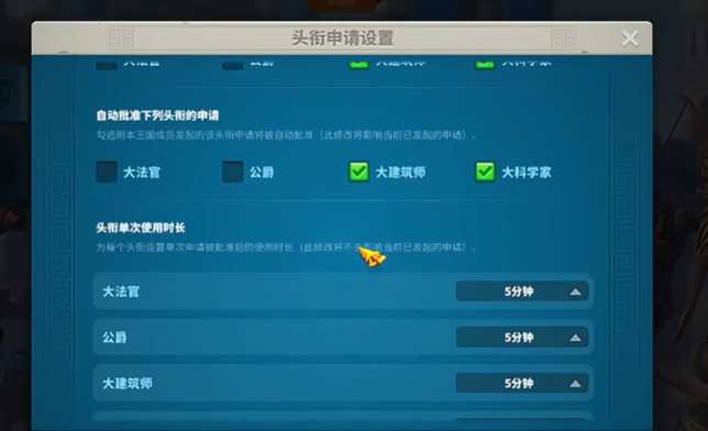 万国觉醒大科学家怎么获得