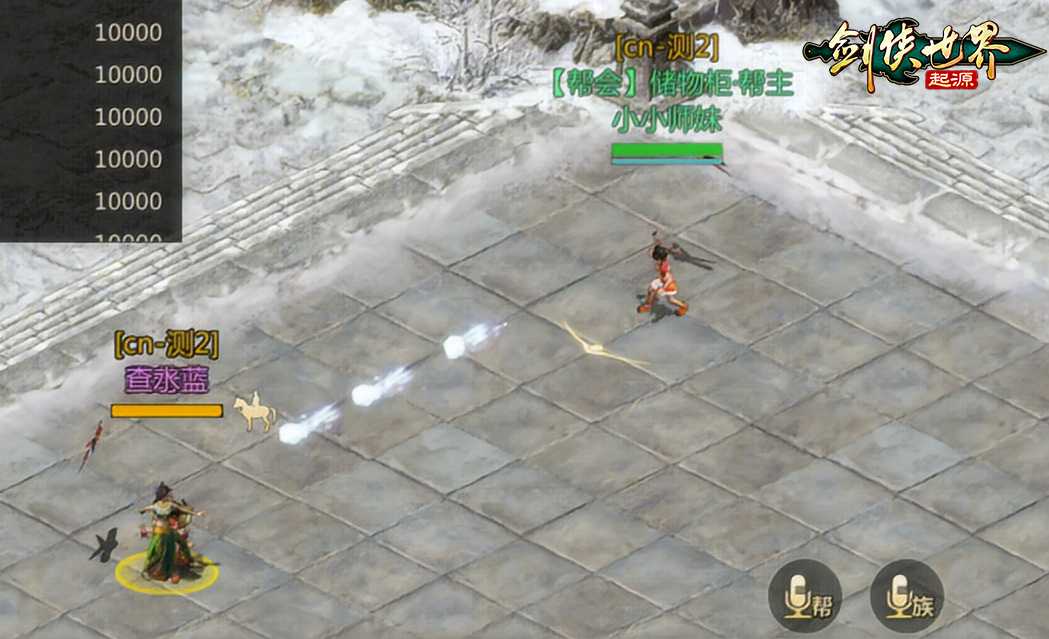 瑞雪燃战魂，双旦送豪礼！《剑侠世界：起源》跨年盛典火热开启