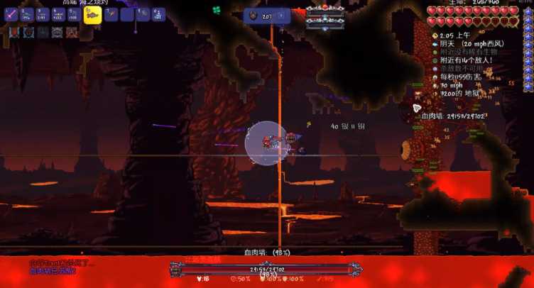 泰拉瑞亚血肉克隆台怎么用