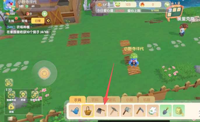 摩尔庄园怎么建立低级土地