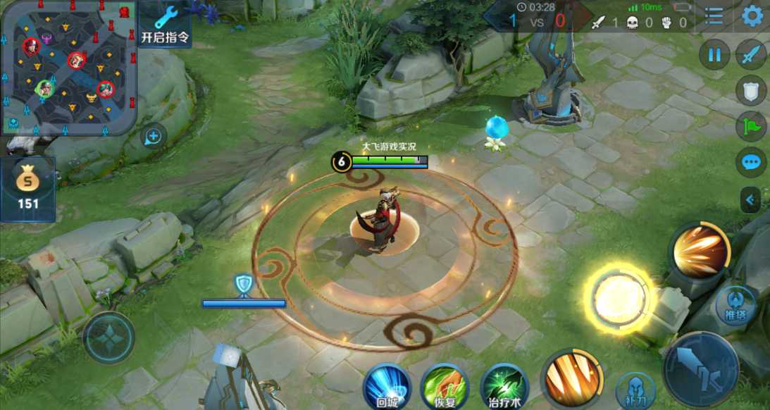 王者荣耀光速流赢政出装出什么