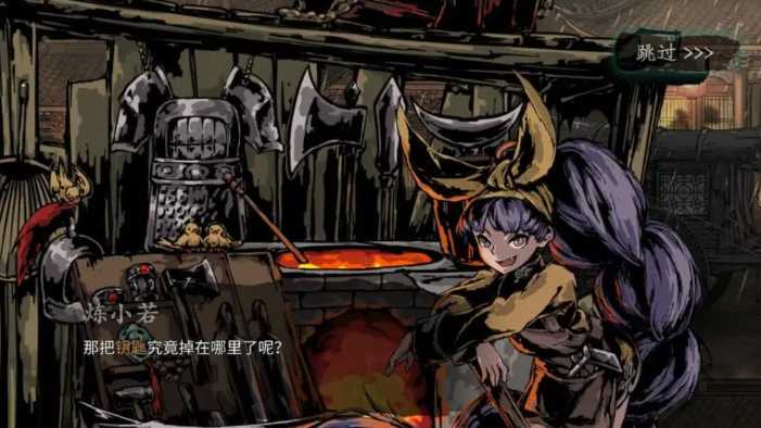 影之刃3工匠的秘诀怎么过关