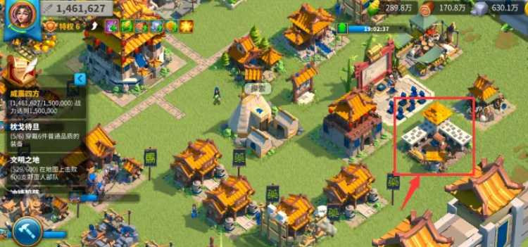 万国觉醒如何建造驿站