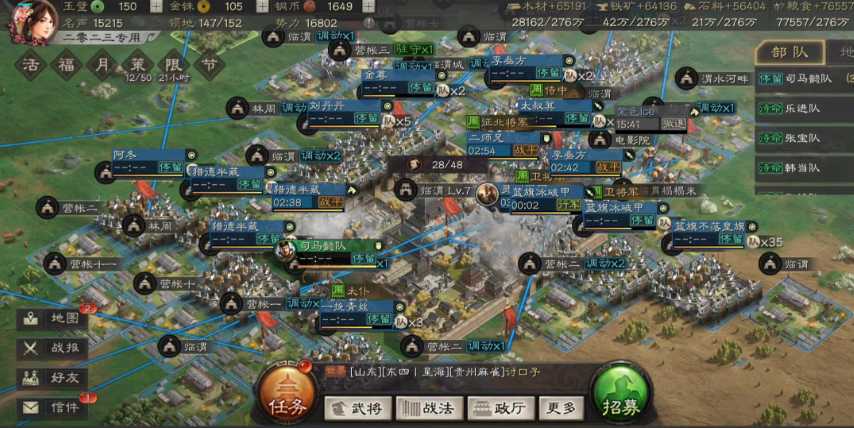 三国志战略版如何判断敌方兵种