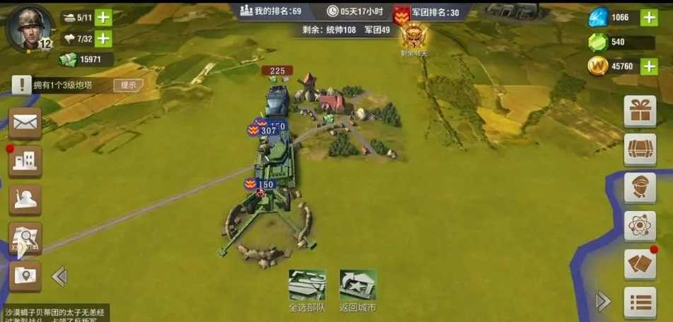 二战风云2十级城怎么打鹰城