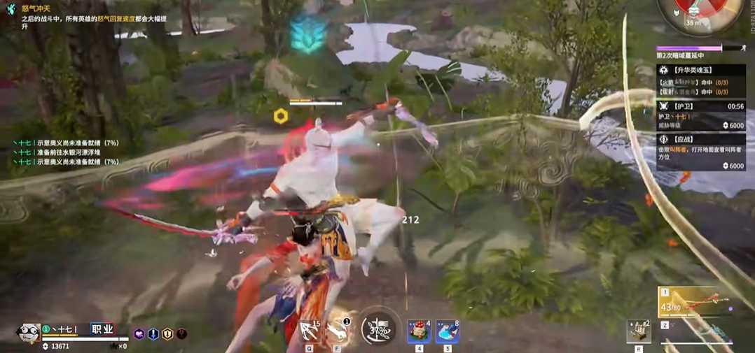 永劫无间怎么追击敌人