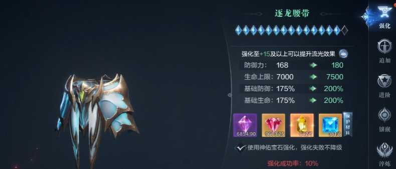 全民奇迹2怎么合14阶装备