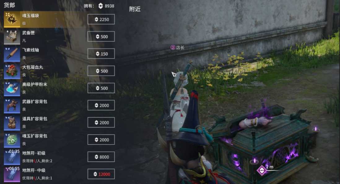 永劫无间天人之战怎么玩