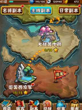 少年三国志鎏金装备怎么熔炼