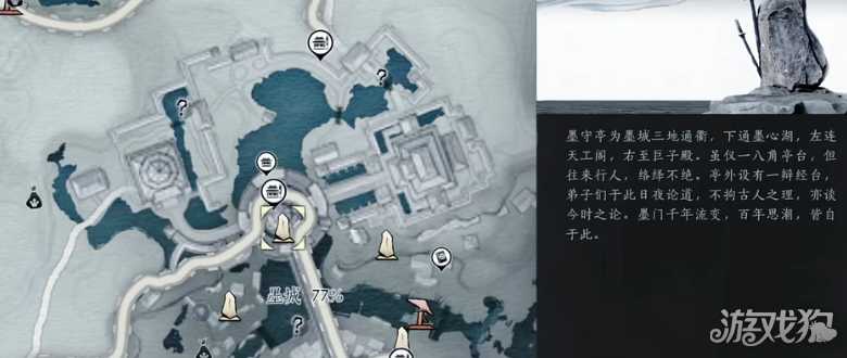 燕云十六声隐藏任务鸽长老 巨子燕隐藏任务攻略