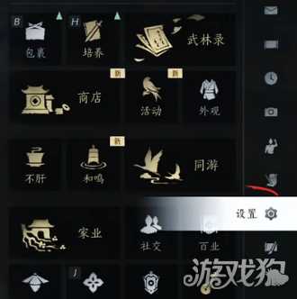 燕云十六声奇术攻略 奇术双分页小技巧