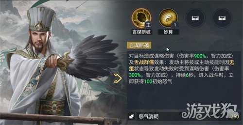 九牧之野养成系统怎么玩 养成系统玩法介绍