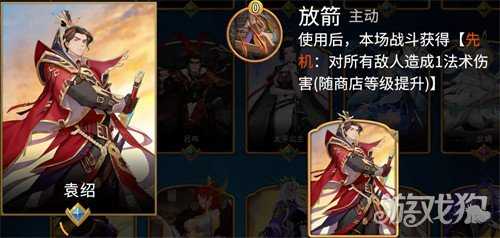 千机阵哪些统帅比较强 统帅强度一览