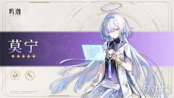 鸣潮3.0版本下半卡池怎么抽 3.0版本下半卡池抽取建议