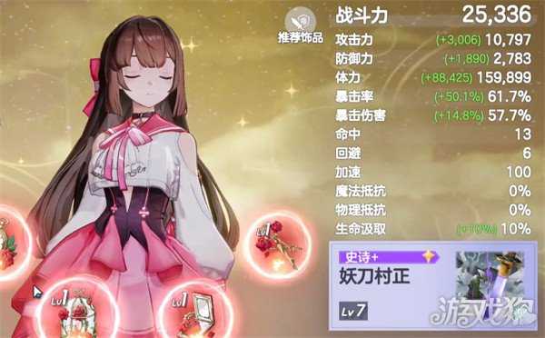 空灵诗篇PVP阵容怎么搭配 PVP阵容搭配攻略