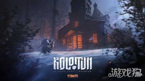 《逃离塔科夫》发布重大更新 新增活动并优化系统