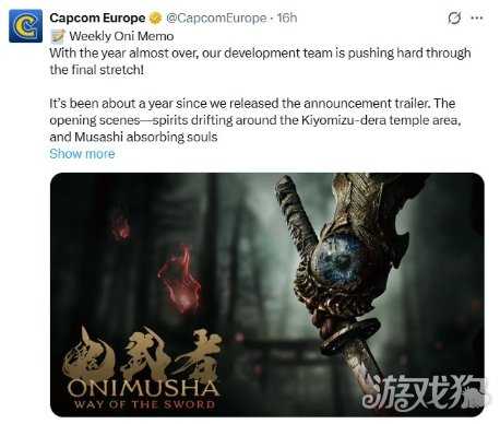 《鬼武者：剑之道》开发进入最后阶段 筹备预告中