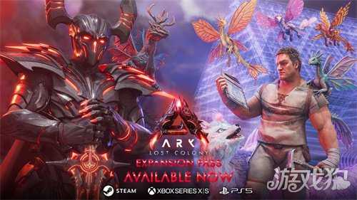 《方舟：生存飞升》“失落禁域”DLC全平台上线，峰值在线人数增长135%