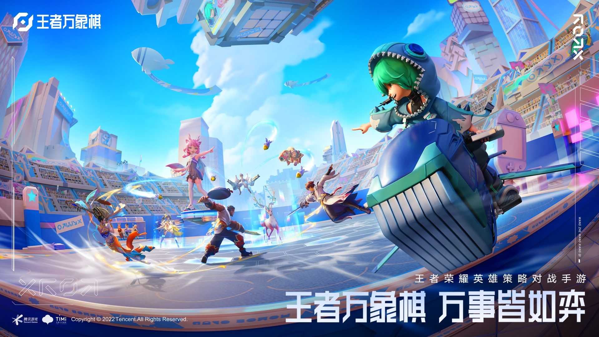 王者万象棋经济系统与竞拍玩法怎么玩