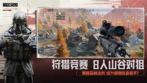 暗区突围S16新模式玩法介绍