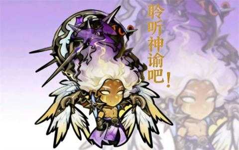 佣兵小镇斯拉欧加阵容搭配推荐