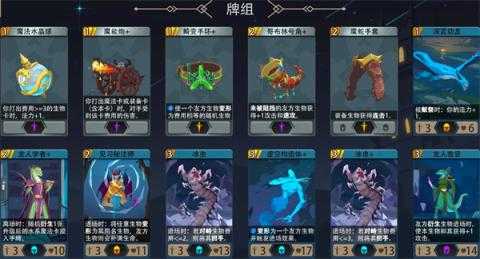 恶魔秘境秘法守护者500魂地狱黑塔攻略