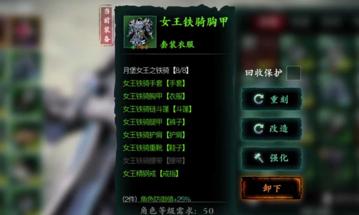 影之刃3爆伤如何提高