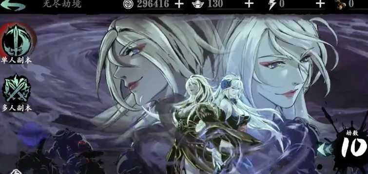 影之刃3铁公主怎么打无尽劫境