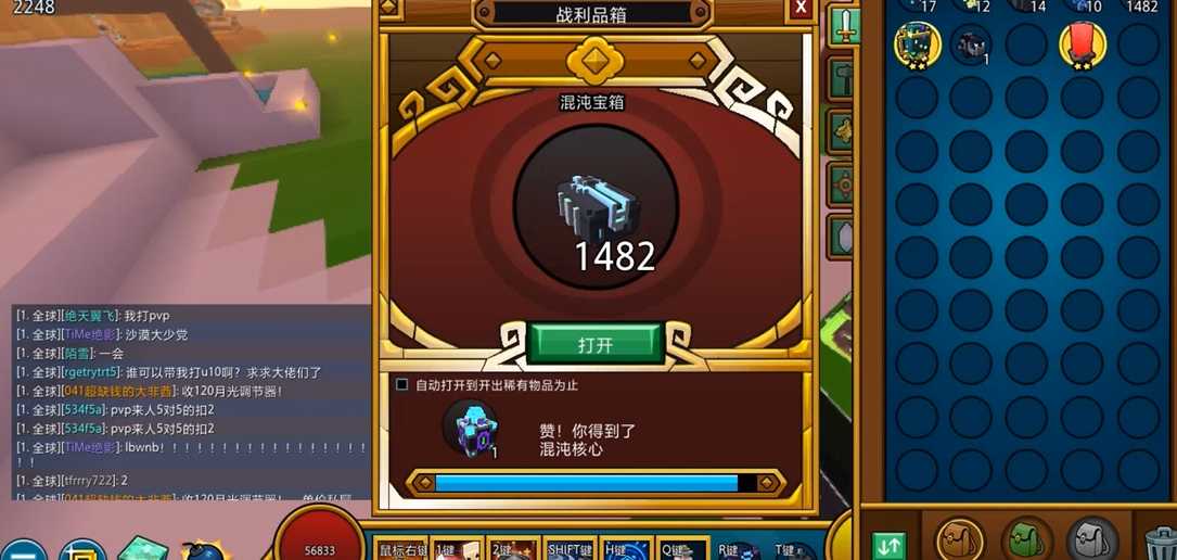 宝藏世界秘境工作台怎么合成