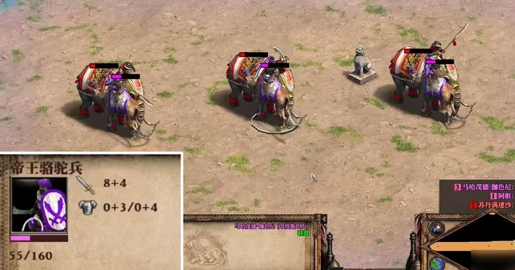 帝国时代2帝王骆驼兵怎么造