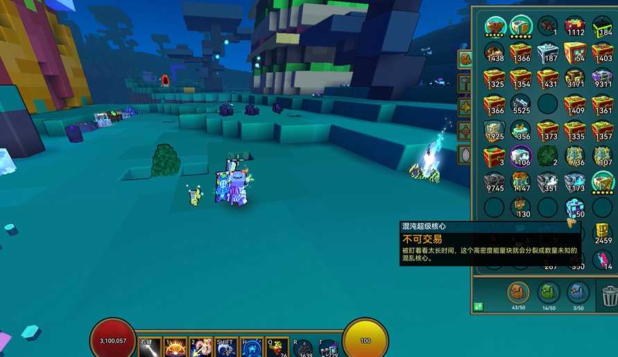 宝藏世界混沌核心怎么获得的