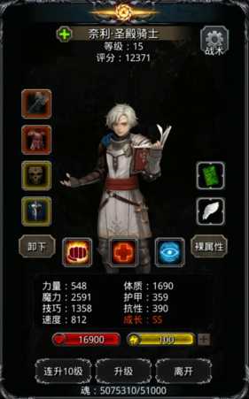 地下城堡2前期什么阵容好