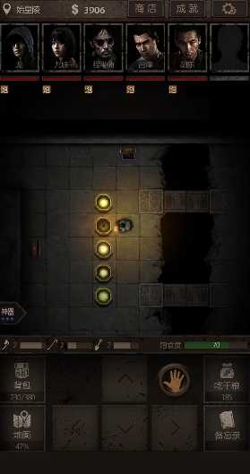 长生劫五岳宝珠在哪