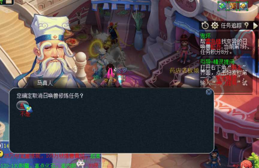 梦幻西游69宠物环得什么用