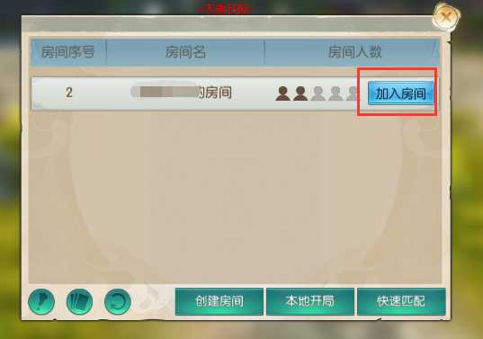 诛仙手游奇缘录在哪