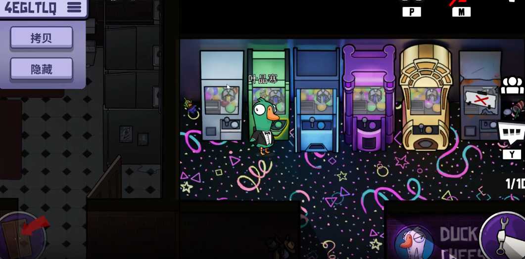 鹅鸭杀娃娃机是什么