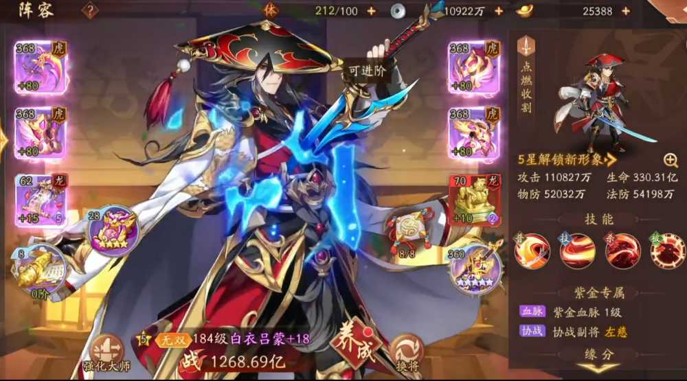 少年三国志二55级吴国怎么玩